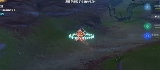 原神刃山巡行怎么过