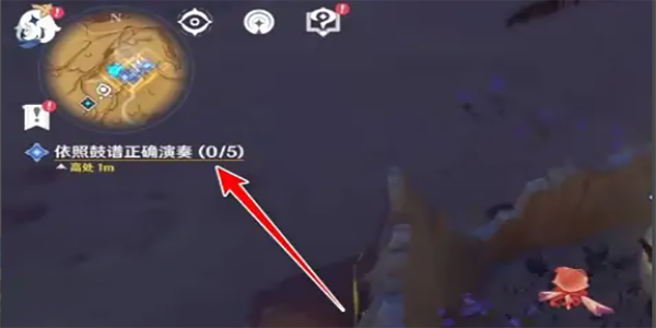 原神依照鼓谱正确演奏怎么做