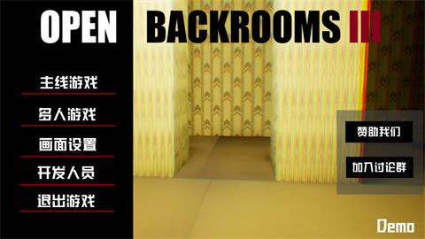 Openbackrooms3