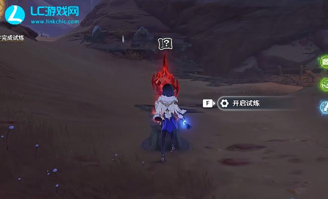 原神忆昔诸途巡历第五天继志延驻攻略