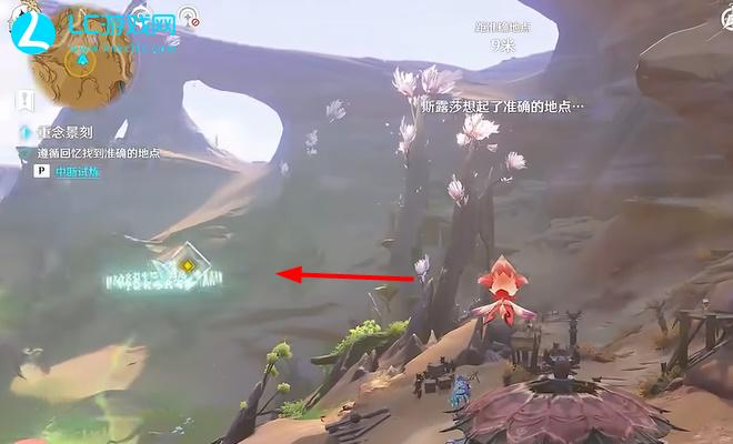 原神荼泥万劫之余响攻略