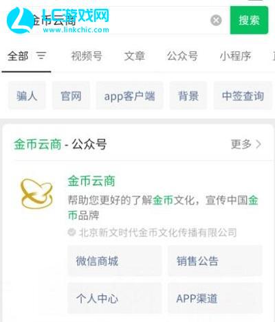 心形纪念币2023预约方法