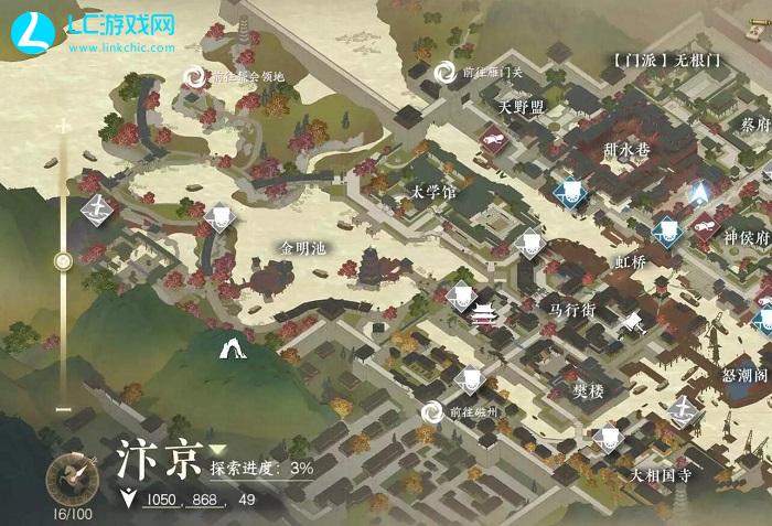 逆水寒手游甜水巷攻略