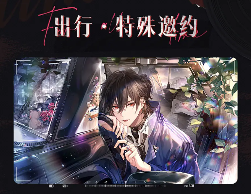 《时空中的绘旅人》活动「半醒人生」5月18日开启