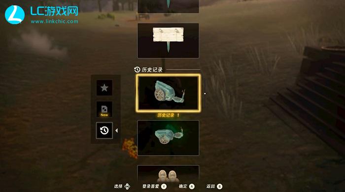 王国之泪小摩托怎么组装