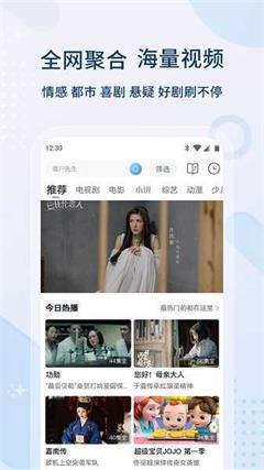WTV影视大全纯净版