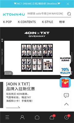 k4town中文官网最新版