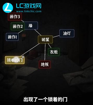 文字逃脱游戏攻略