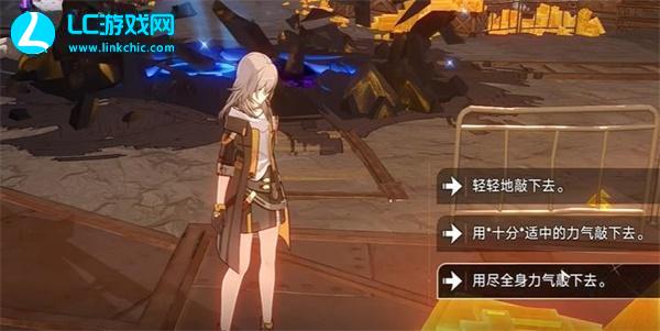 崩坏星穹铁道大矿区挖矿任务怎么过