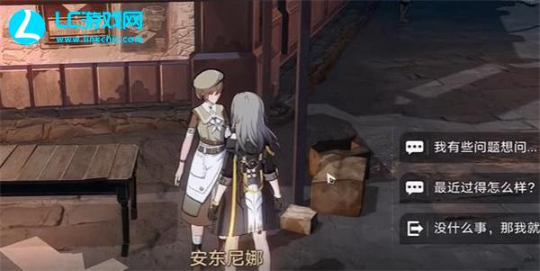崩坏星穹铁道大矿区挖矿任务怎么过