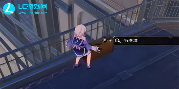 崩坏星穹铁道公文包任务通关攻略