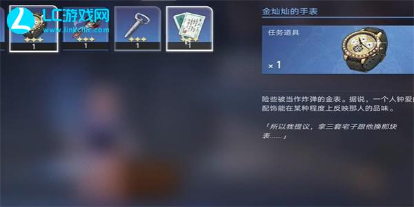 崩坏星穹铁道公文包任务通关攻略