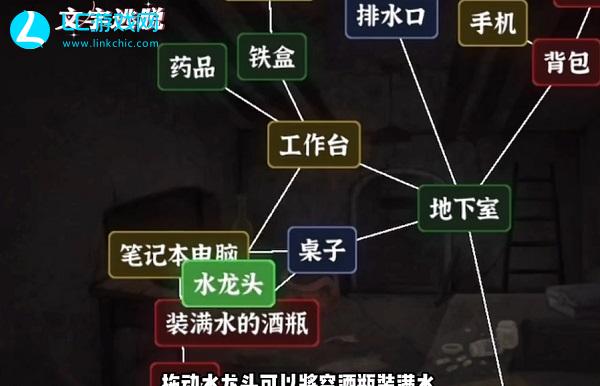 文字逃脱第六关地下之境攻略