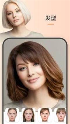 FaceApp专业版