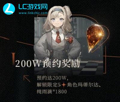 重返未来1999兑换码2023