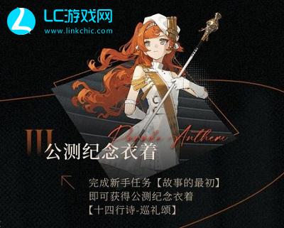 重返未来1999兑换码2023