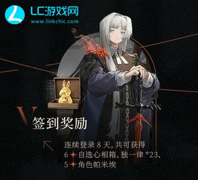 重返未来1999兑换码2023