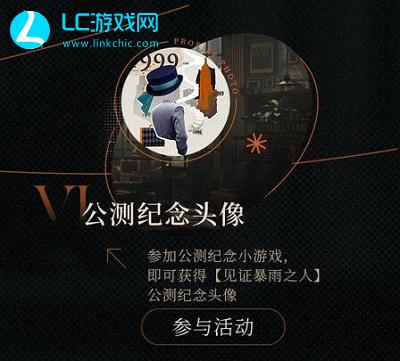 重返未来1999兑换码2023