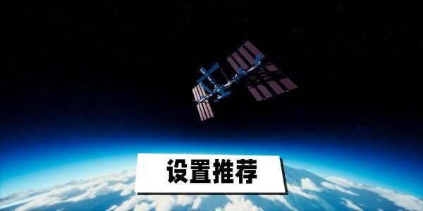 only up怎么设置