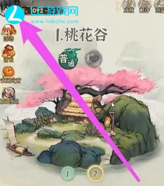 行侠仗义五千年兑换码最新