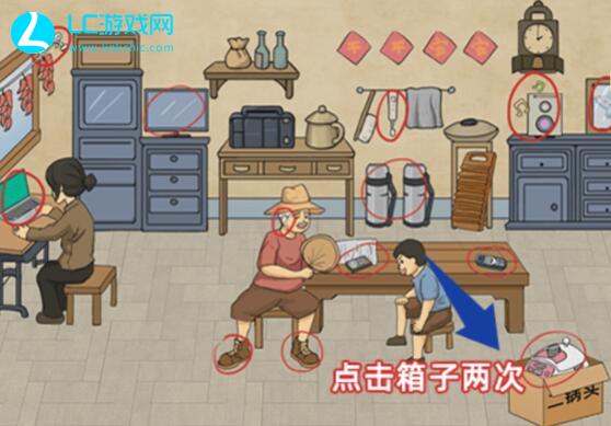 我闯关贼快八零后回忆攻略