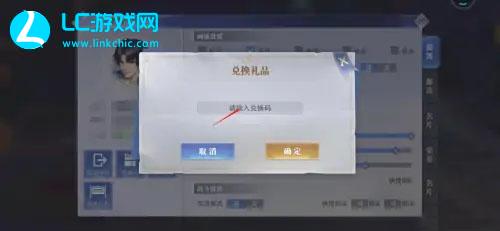 斗罗大陆魂师对决礼包码永久有效