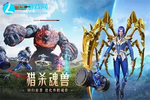 斗罗大陆魂师对决礼包码永久有效