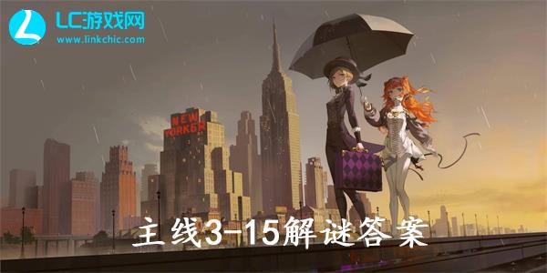 重返未来1999意料之外的听众怎么过