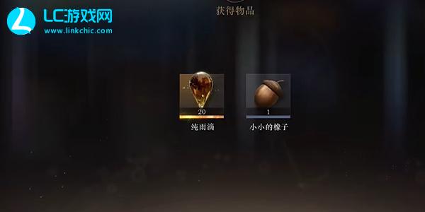 重返未来1999意料之外的听众怎么过