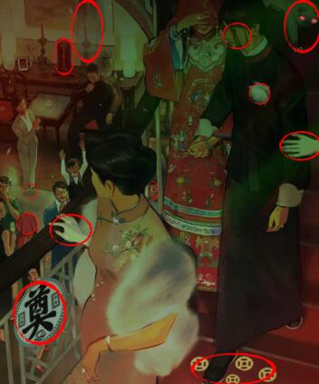 我闯关贼快鬼影婚宴攻略