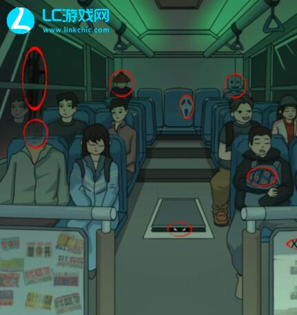我闯关贼快恐怖公交攻略