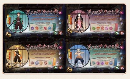 《阴阳师》×《鬼灭之刃》最终弹限定联动即将开启