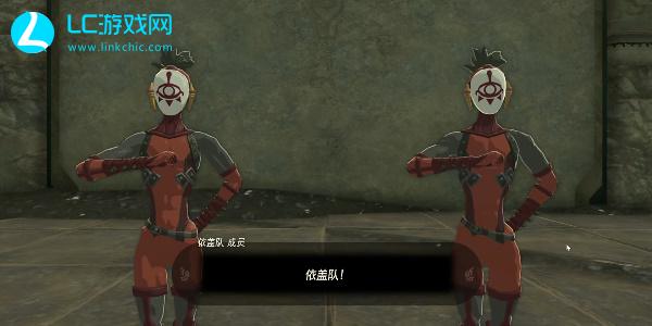 克洛格面具在哪里