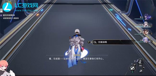 崩坏星穹铁道朋克洛德精神攻略