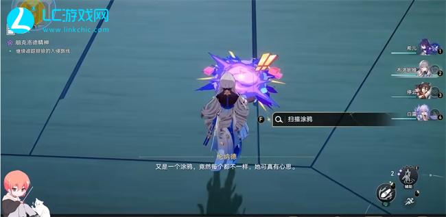 崩坏星穹铁道朋克洛德精神攻略