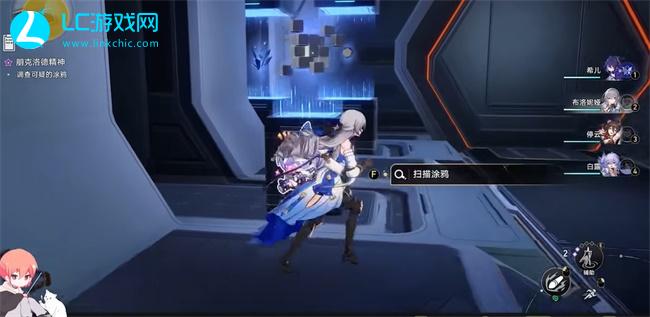 崩坏星穹铁道朋克洛德精神攻略