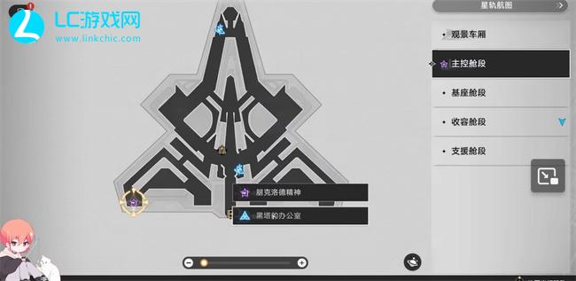 崩坏星穹铁道朋克洛德精神攻略