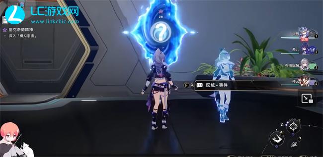 崩坏星穹铁道朋克洛德精神攻略