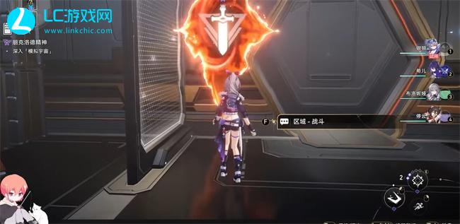 崩坏星穹铁道朋克洛德精神攻略