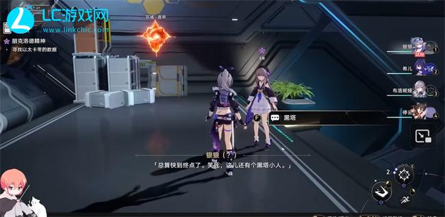 崩坏星穹铁道朋克洛德精神攻略