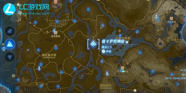 王国之泪兹卡洛克神庙怎么过