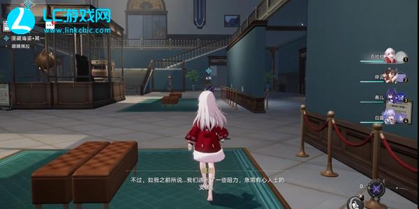 崩坏星穹铁道漫藏诲盗其一怎么过