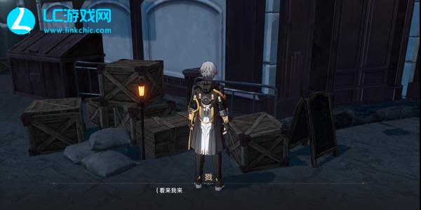 崩坏星穹铁道漫藏诲盗其一怎么过