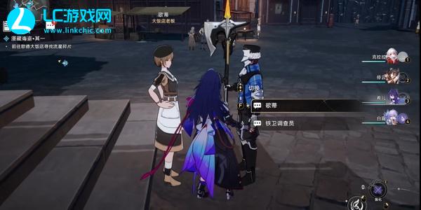 崩坏星穹铁道漫藏诲盗其一怎么过