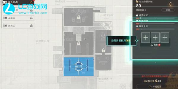 崩坏星穹铁道致艾丽斯通关攻略