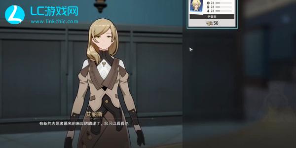 崩坏星穹铁道致艾丽斯通关攻略