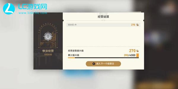 崩坏星穹铁道致艾丽斯通关攻略
