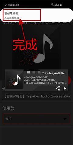 audiolab最新版中文版