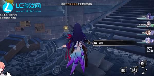 崩坏星穹铁道藏品收集加农火炮任务攻略