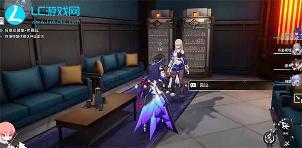崩坏星穹铁道导览员募集希露瓦任务攻略